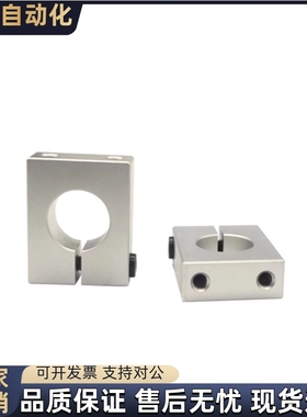 导向轴支座SHSBB/SHSBM/SHSBA18 20 25 30 35 40-25 30 40 50 60