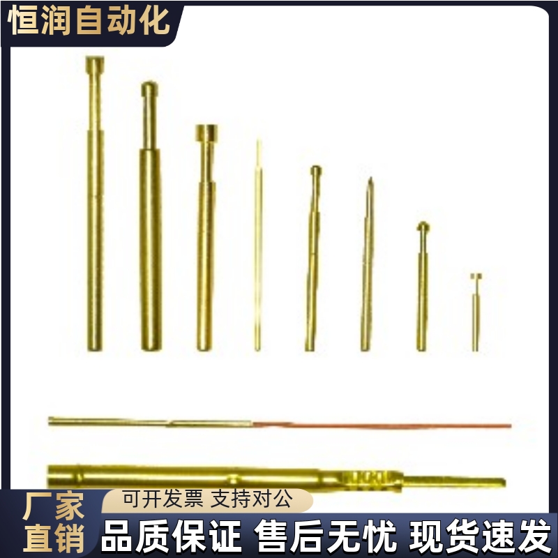 探针PLB01-A1/B/D/D1/E1/E2/F/F1/H/K/T针套PRB01-V/VC/W/WC