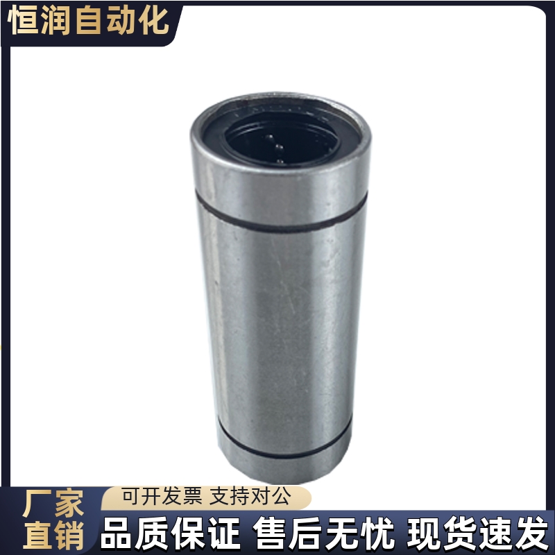 直线轴承LMUW/LMUWM-3 4 5 6 8 10 12 13 16 20 25 30 35 40 50