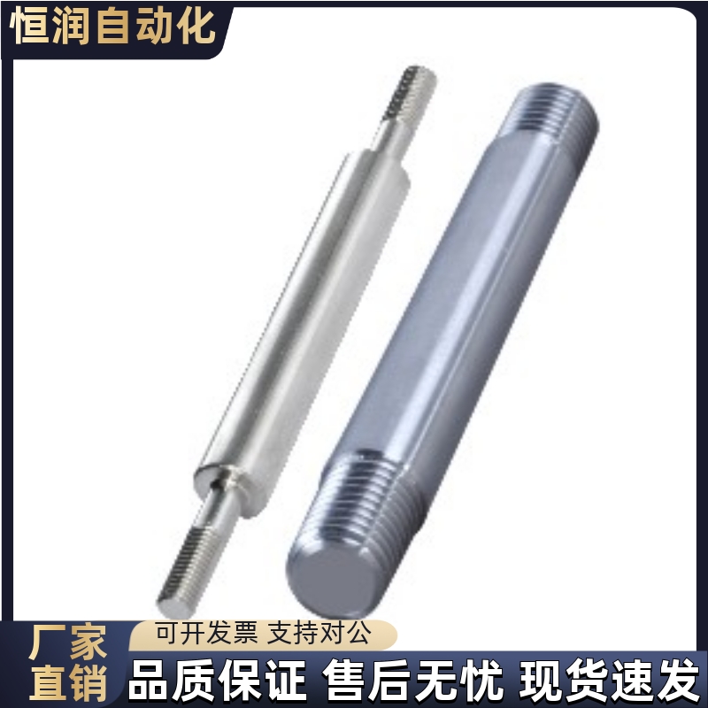 导向轴SEP01/02/06/07-D4D5D6D8D10D12D13D15D16D18D20D25D30D35
