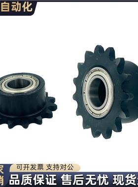 惰轮DRCBW35 40 50 60-10 12 13 14 15 16 18 20 21 22 25 30 32