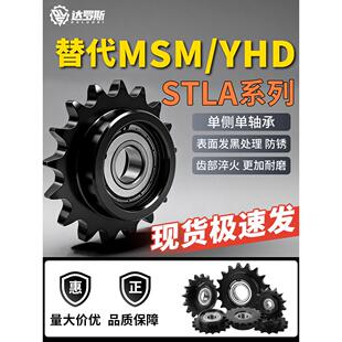 惰轮链轮STLA-04C 06B 08B 10A 12A 16A-10 12 13 15 17 19 21 25