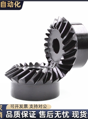 锥齿轮KGEAPT/KGEAPTB1.0/1.5-2020/3030-6 8 10 12 14 15 16-L/R