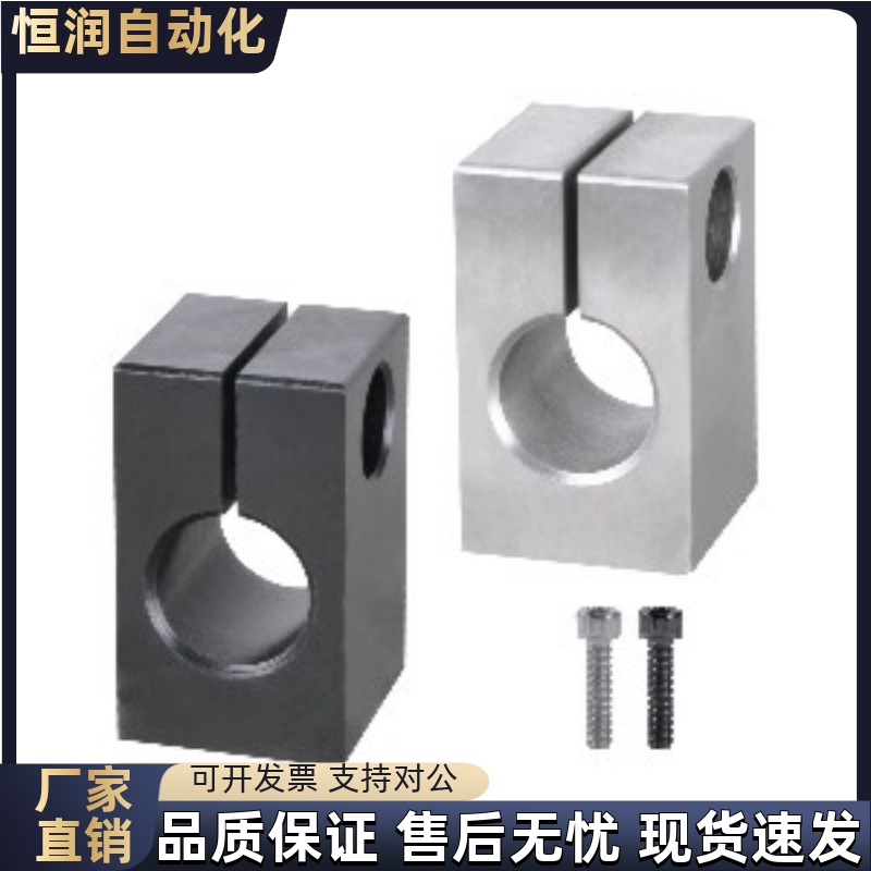 轴支座GEC01 02 08 09-D18 D20 D25 D30 D35 D40-H25H30H40H50H60