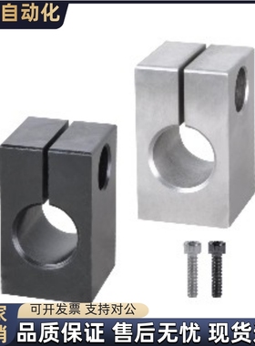 轴支座GEC01 02 08 09-D18 D20 D25 D30 D35 D40-H25H30H40H50H60