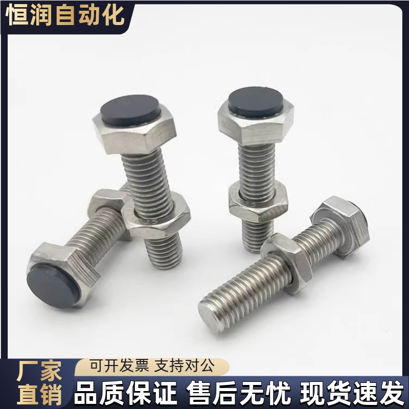 六角带挡块螺栓TDB71-M3 M4 M5-L15 L20 L25 L30 L35 L40 L45 L50