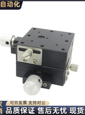 替换XEEG25/XYEEG25/XFEES25/XYFEES25燕尾槽型滑台