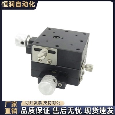 替换XEEG25/XYEEG25/XFEES25/XYFEES25燕尾槽型滑台