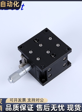 Z轴水平升降位移平台视觉微调滑台ZLPCG25/ZLPCG40/ZLPCG60/80