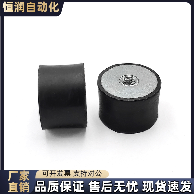 NHE13橡胶减震器NHE03-1515 1520 2525 2530 5040 5050-M4 M6 M10