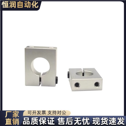 导向轴支座SHSBB/SHSBM/SHSBA8 10 12 13 15 16-15 20 25 30 40