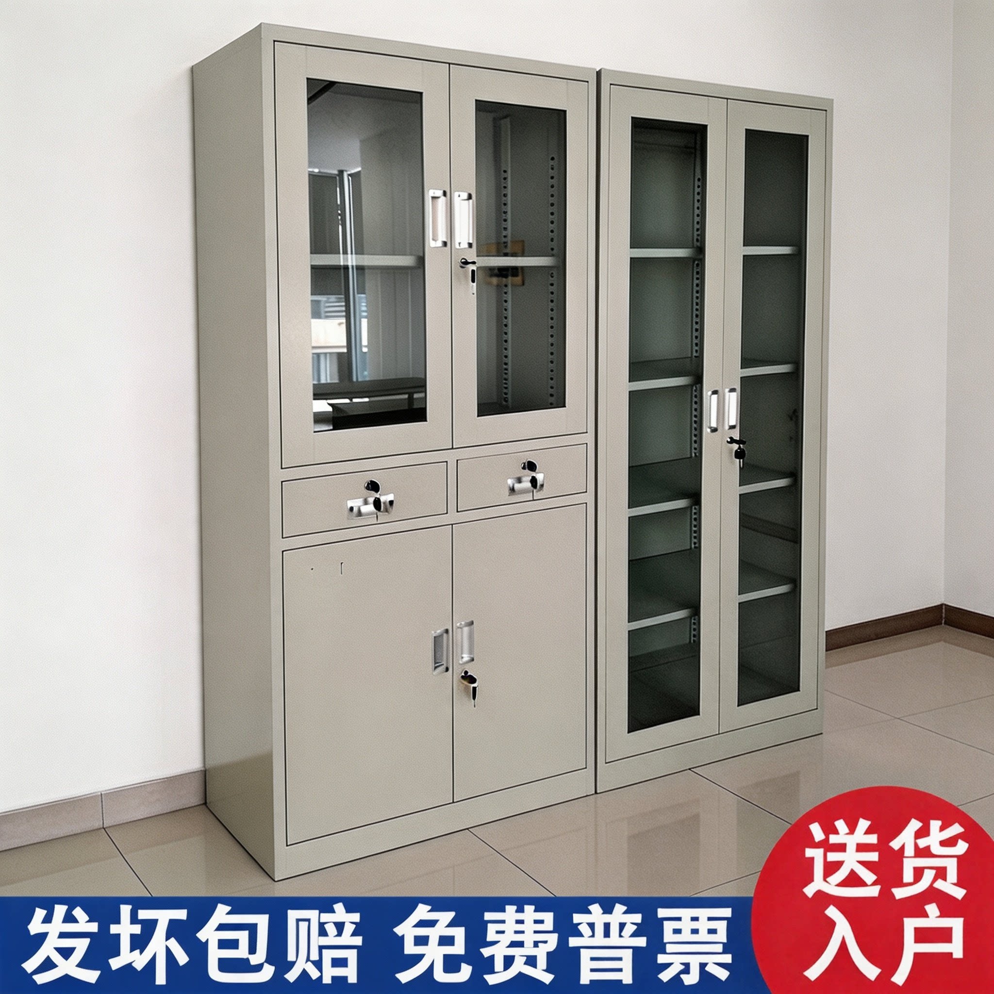 钢制办公室铁皮文件柜财务资料档案柜带锁凭证柜抽屉矮柜储物柜子