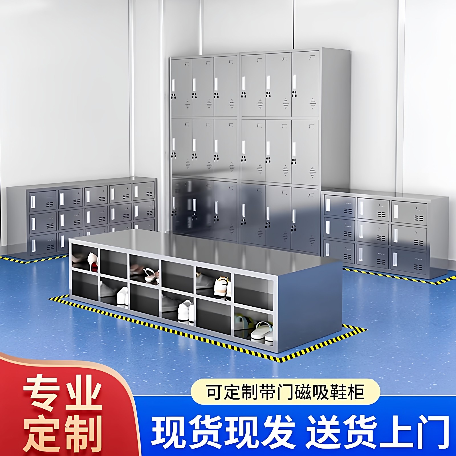 不锈钢鞋柜坐式换鞋凳无尘车间实验室食品厂带门更衣室鞋柜单双面,商业/办公家具,更衣柜,淘宝优惠券,粉丝福利购,淘宝优惠卷