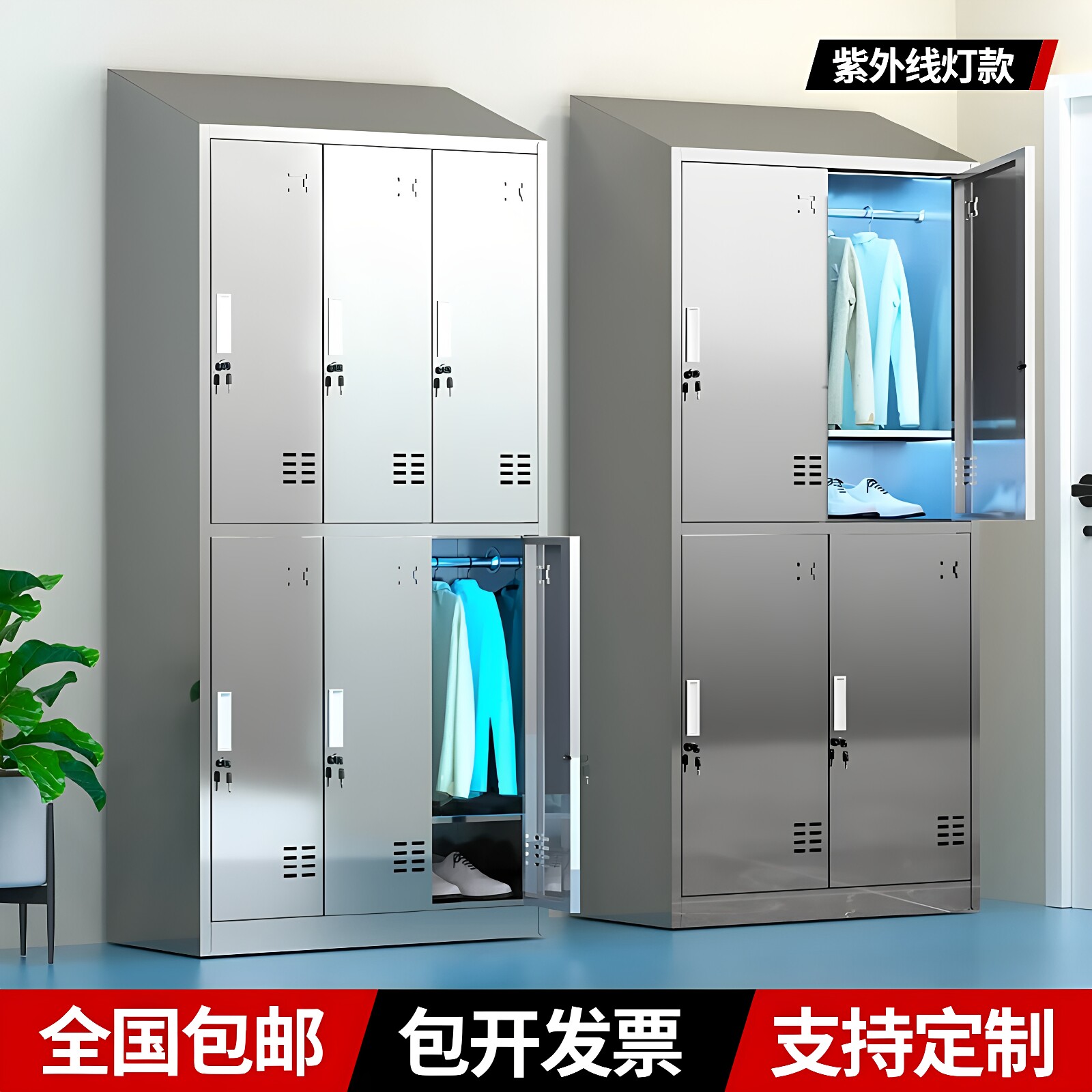 不锈钢斜顶更衣柜食品厂无菌室消毒柜医院车间员工储物柜换衣柜子