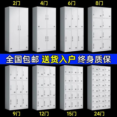 【工厂直发】员工更衣柜储物柜