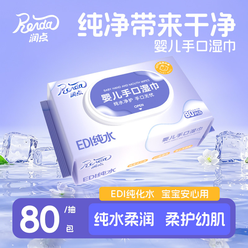 凑单两款 25.86元 - 86线报