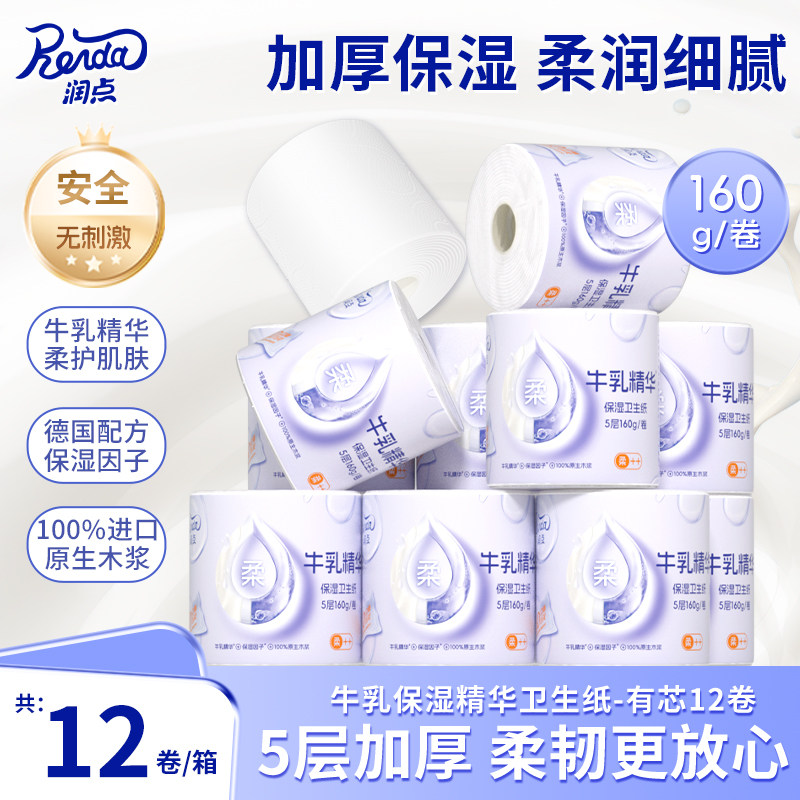 卷纸家用实惠装5层12卷图片