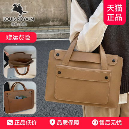 小众高级感手提电脑包通勤多功能文件袋轻薄皮质13.3笔记本电脑包