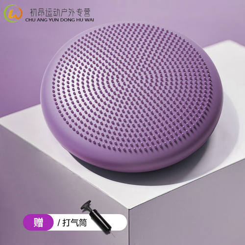 脚踝平衡训练器瑜伽球核心力量训练平衡气垫半圆脚踩软踏平衡嗬绛