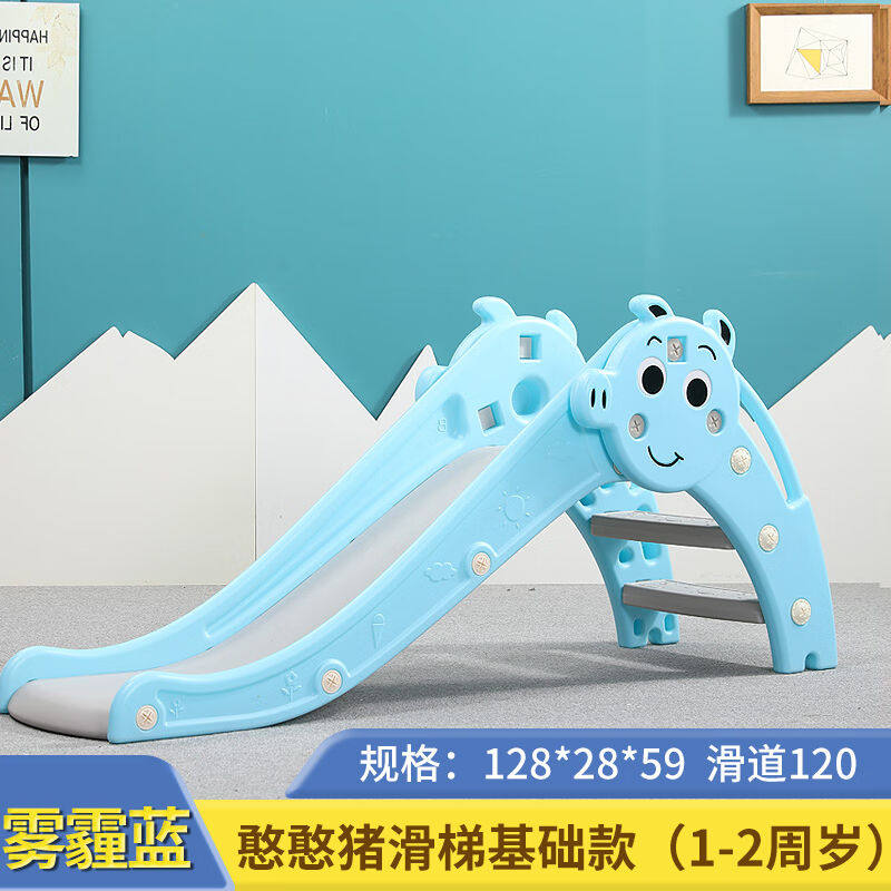 儿童游乐场家庭室内全套【亲子时光】儿童滑滑梯室内家用小型宝宝