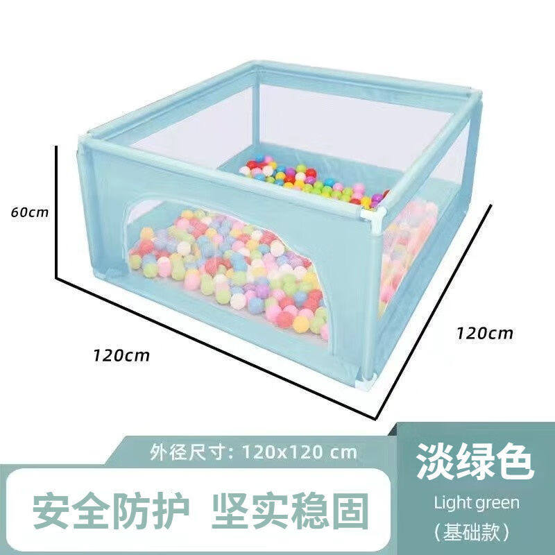 梦高宝宝游戏围栏婴儿护栏地上两用儿童室内爬行垫安全家用学步床