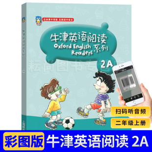 世纪外教 在阅读中成长 图书籍 上海教育出版 正版 在故事中体验 附音频 世纪出版 牛津英语阅读系列2A 社 小学英语同步教材教辅