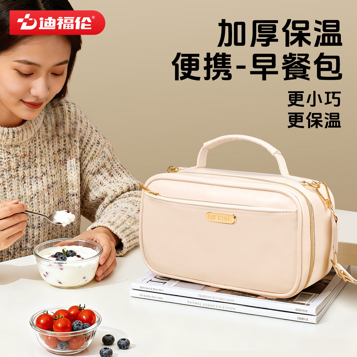 迪福伦便携早餐包保温袋加厚铝箔手提便当包上班族学生小号饭盒包,收纳整理,饭盒袋,淘宝优惠券,粉丝福利购,淘宝优惠卷