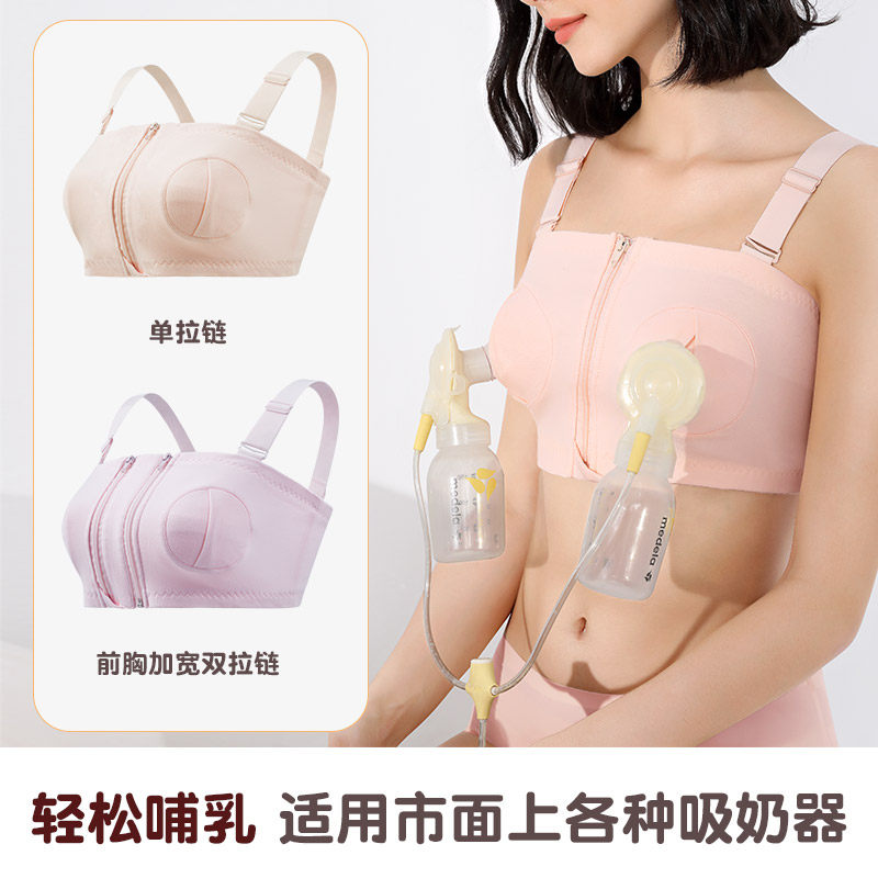 前扣产后免手扶哺乳文胸无钢圈