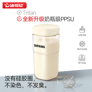迪福伦健身摇摇杯ppsu运动水杯奶昔蛋白粉搅拌杯耐高温400ml刻度