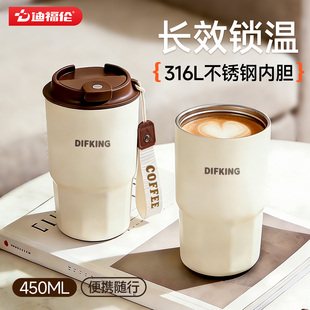 迪福伦保温杯316不锈钢内胆咖啡杯简约随行杯车载便携26新款水杯