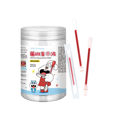 医用儿童牙菌斑显示剂