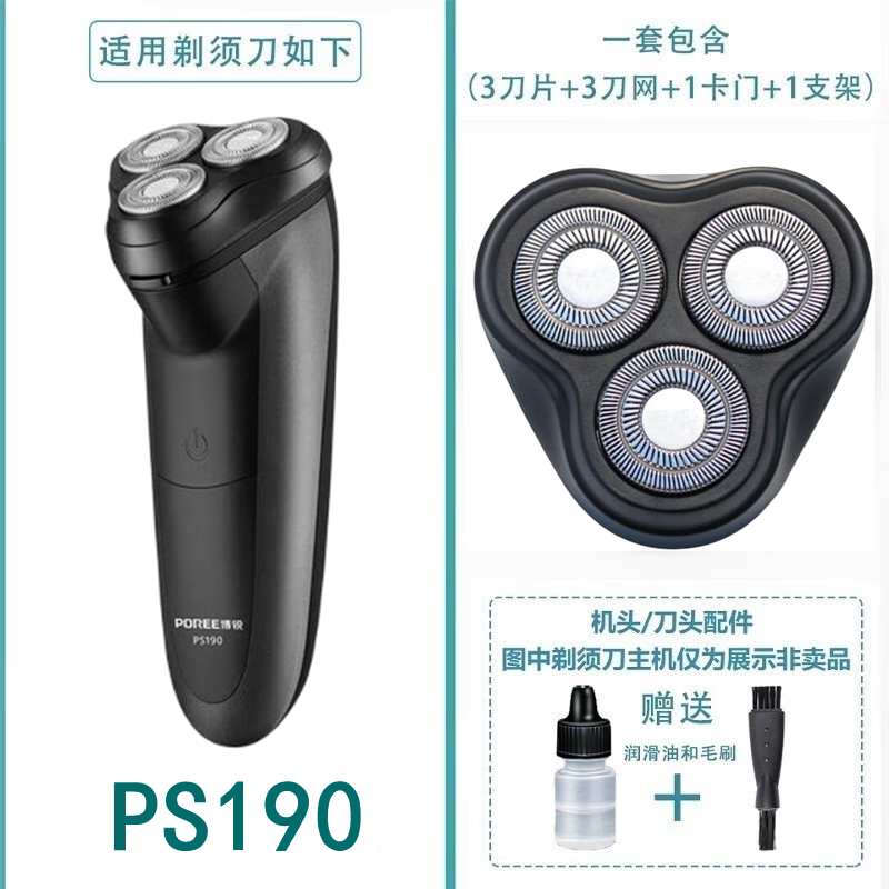 驰慧3精钢刀头立式刀片刀网