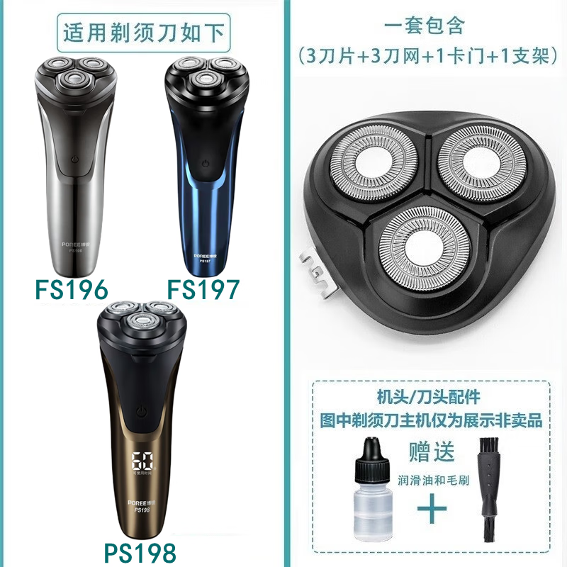 驰慧3精钢清洁刷立式刀头充电器