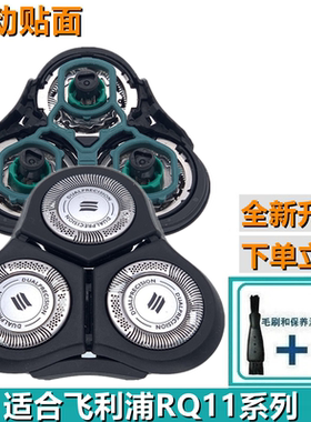 驰慧刀头2D贴面刀片刀网等配件