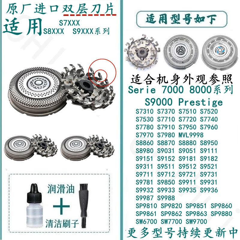 替换刀头支架电池充电器收纳包等