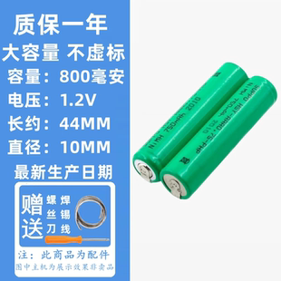 适用于飞利浦电池牙刷电池HX3120 3216 HX6730充电器线收纳盒配件