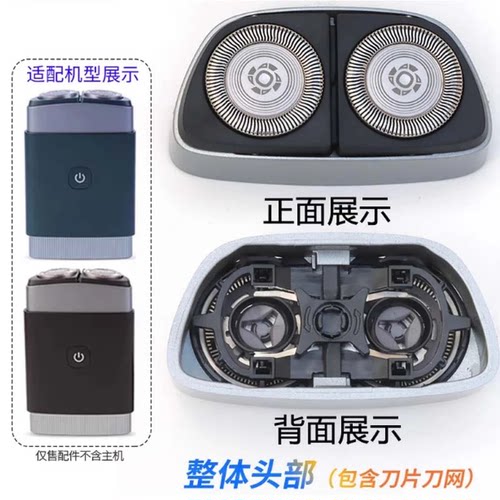 驰慧适配飞利浦PQ888PQ889配件