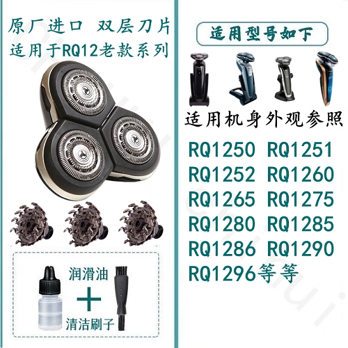 3精钢清洁刷立式刀头剃须刀