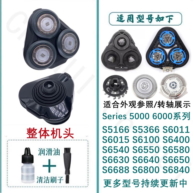 适合s5000刀片刀网保护盖收纳包