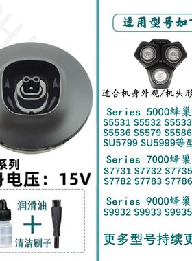 驰慧适合飞利浦蜂巢充电器底座