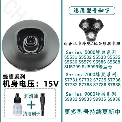 驰慧适合飞利浦蜂巢充电器底座