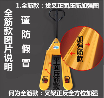 新品2吨3吨5吨6吨 手动液压搬运车 叉车地牛 托盘油压手推拖车 装