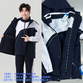 防风防水油 抓绒衣防寒 深圳中生冬款 校服 冲锋衣 内外分开卖