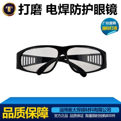 焊条厂家行业动态解析