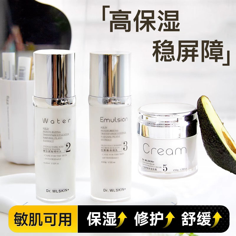 酵母精华水乳套装护肤品补水嫩肤修护控油牛油果高保湿面霜干皮用