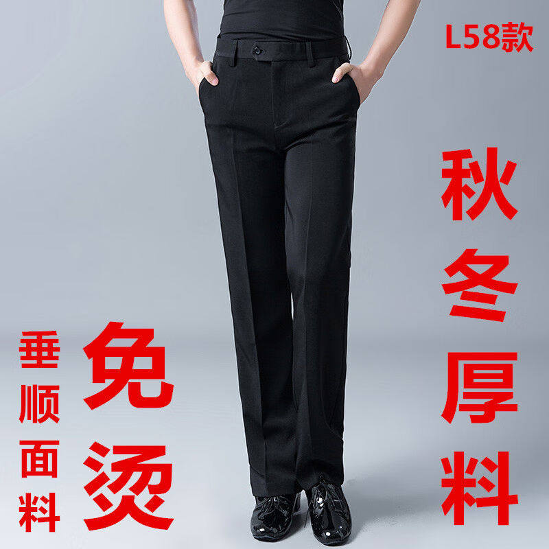 拉丁舞裤男士新款摩登舞交谊舞练功表演裤子男式广场舞蹈长裤黑色