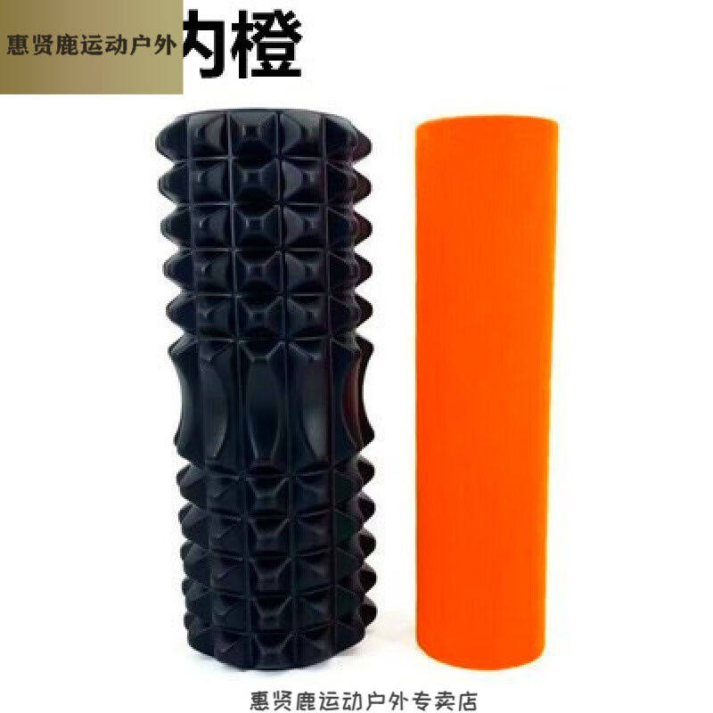 同款健身瑜伽柱二合一实心狼牙棒瑜伽柱套装肌肉放松筋膜按摩泡沫