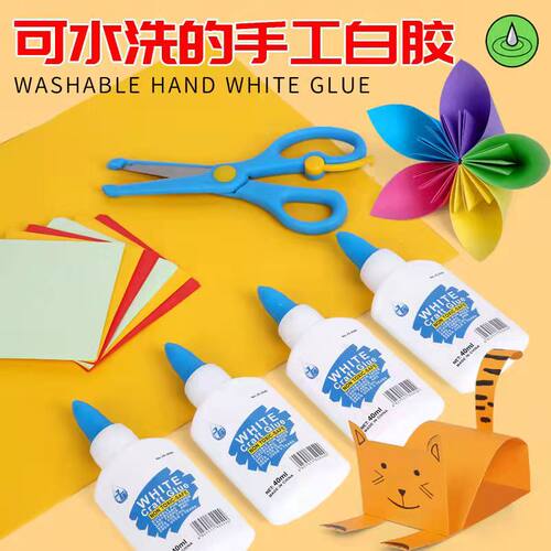 速发白胶贴乳胶手工环保可艺白胶学生模型白纸灯罩手水洗做泥
