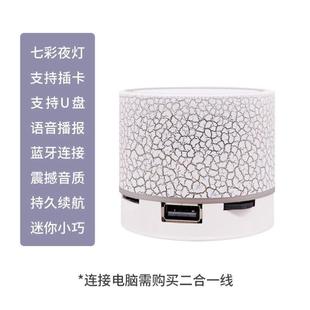 华为通用蓝箱牙音无线迷你小音箱款 新 可插U盘存Q7273内卡便携式