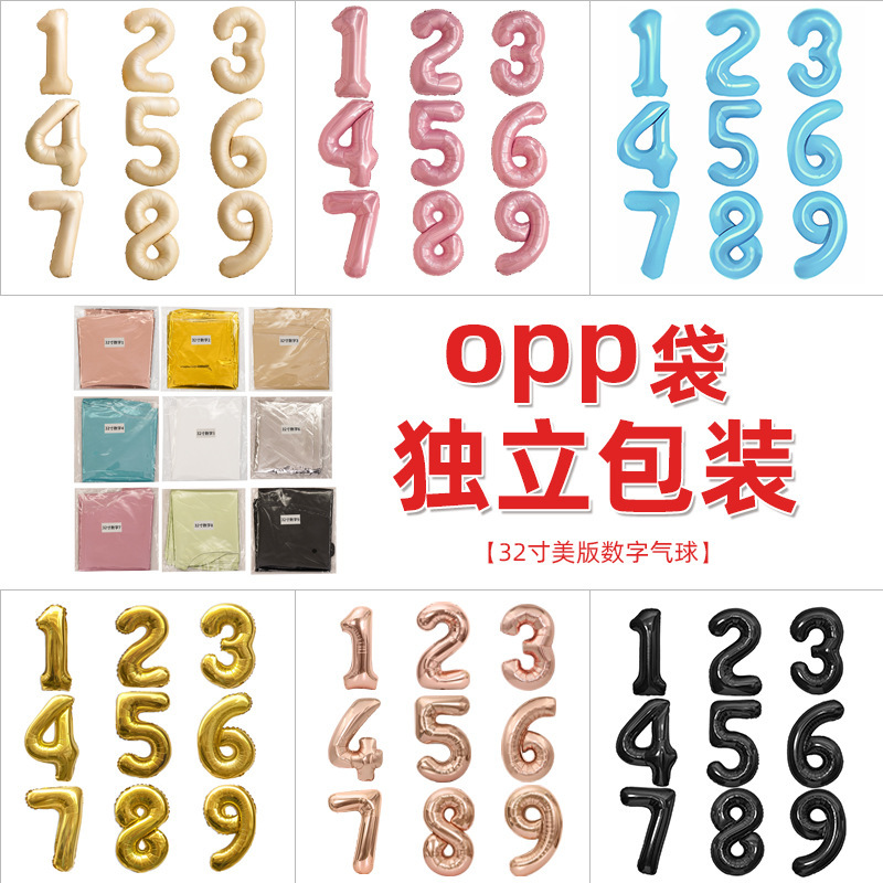 跨境32寸美版数字金色银生